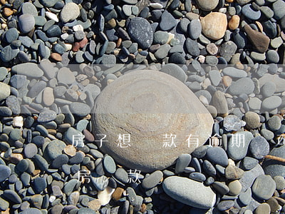 房子想貸款有逾期還可以帶嗎(有逾期還能辦房貸款嗎)