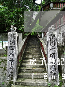 房子登記在子女名下的4大好處及5大風(fēng)險，看完很多家長都后悔了！