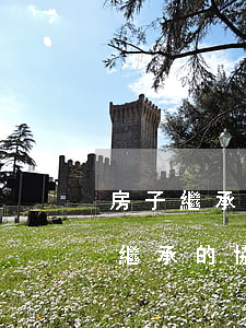 房子繼承權協(xié)議怎么寫(關于房子繼承的協(xié)議怎么寫)