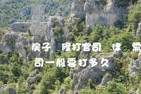 房子裝修打官司請律師需要多少錢(裝修打官司一般要打多久)