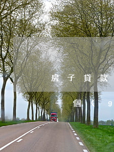 房子貸款怎么逾期一個(gè)月(房貸逾期一個(gè)星期嚴(yán)重嗎)