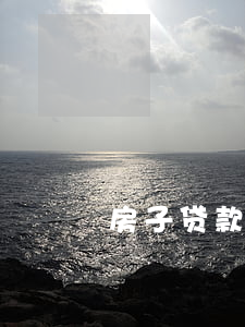 房子贷款没还完离婚怎么分