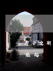 房子逾期可以起訴同時裝修嗎 裝修合同過期能起訴嗎