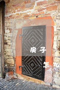 房子遺產(chǎn)有爭(zhēng)議怎么繼承(老房子遺產(chǎn)繼承法)