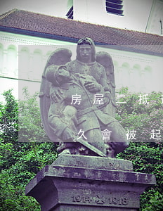 房屋二抵逾期會拍賣房子嗎 房產二抵逾期多久會被起訴