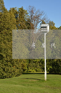 房屋代買協(xié)議書