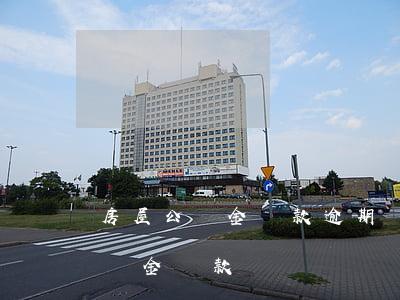 房屋公積金貸款逾期歸還(逾期還清后可以公積金貸款嗎)