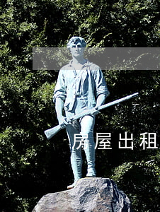 房屋出租委托協(xié)議