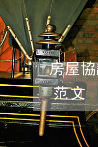房屋協議書怎么寫才有效(房屋協議書怎么寫范文)