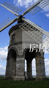 房屋合同糾紛找哪個(gè)部門處理