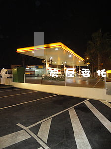 房屋委托律師(委托律師事務所)