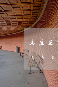 房屋建筑工程質(zhì)量保修合同書(shū)