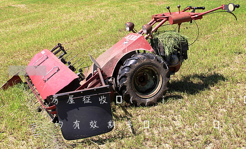 房屋征收評(píng)估報(bào)告的有效期多長(zhǎng)