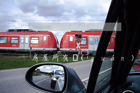房屋所有權(quán)