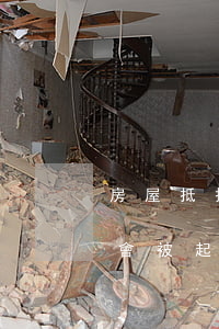 房屋抵押逾期起訴還貸會便宜(房貸逾期多久會被起訴)