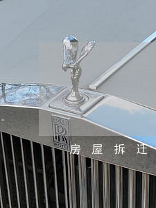 房屋拆迁费多少(拆迁费标准)