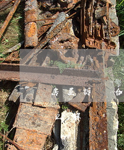 房屋拆遷合同糾紛如何處理(房屋拆遷糾紛怎么解決)