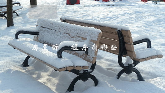 房屋拆遷程序有哪些