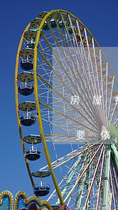 房屋按份共有的法律法规(房屋产权分割需要依据的法律法规有哪些有哪几)