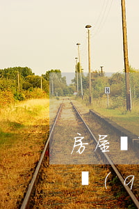 房屋擁有人死亡怎么繼承(房產(chǎn)權(quán)人死怎辦繼承)