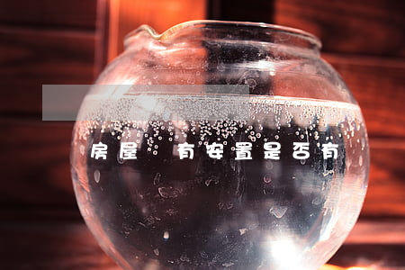 房屋沒有安置是否有訴訟時(shí)效