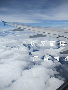 房屋確權(quán)律師費需要多少錢(房屋官司律師費收費標(biāo)準(zhǔn))