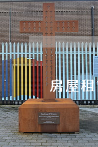 房屋租賃發(fā)票需要什么資料