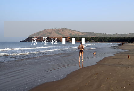 房屋租賃稅費