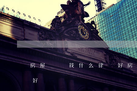 房屋糾紛找什么律師好(房屋糾紛找什么律師好)