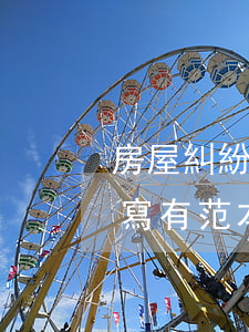 房屋糾紛起訴書怎么寫(房屋糾紛訴狀書怎么寫有范本嗎)