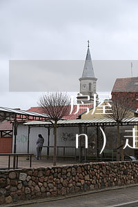 房屋繼承走法院需要什么(繼承房產(chǎn)走訴訟程序是否要簡單些)