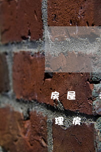 房屋繼承需要辦理什么手續(xù)怎么辦理(房產(chǎn)繼承需要什么手續(xù))