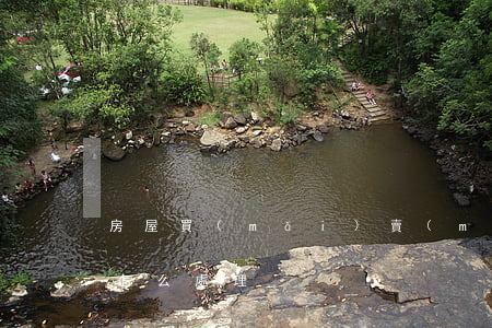 房屋買(mǎi)賣(mài)的合同糾紛怎么處理