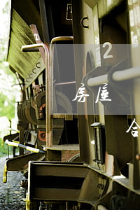 房屋買賣合同糾紛管轄如何規(guī)定(買賣合同糾紛的管轄)