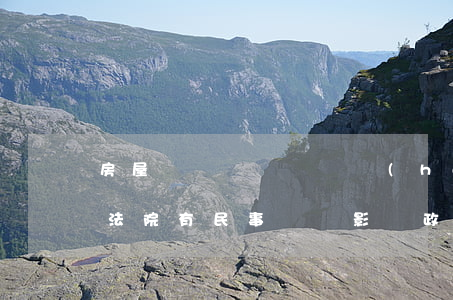 房屋買賣糾紛敗訴會(huì)影響政審嗎(法院有民事糾紛影響政審嗎)