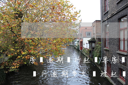 房帶逾期銀行起訴案(房產(chǎn)抵押銀行逾期多久會被起訴)