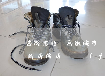 房改房的繼承能按市場價(jià)嗎(繼承的房改房買賣費(fèi)用)