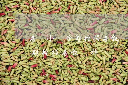 房東小貸逾期按揭房能賣掉嗎-房東小貸逾期按揭房能賣掉嗎