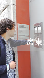 房東怎么合法換鎖