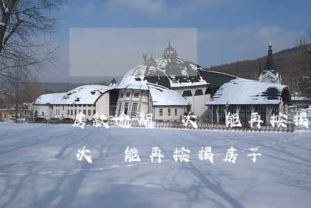 房款逾期幾次還能再按揭房子嗎(房款逾期幾次還能再按揭房子嗎)