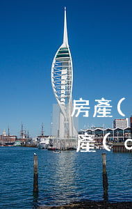 房產(chǎn)信用卡透支逾期 名下有房產(chǎn)信用卡逾期受影響嗎