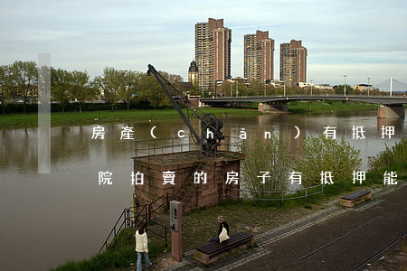 房產(chǎn)有抵押法院可以拍賣嗎(法院拍賣的房子有抵押能買嗎)