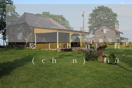 房產(chǎn)沒有遺囑法定怎么分(房產(chǎn)沒有立遺囑怎么分配)