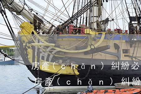 房產(chǎn)糾紛必須在所在地起訴嗎(房產(chǎn)糾紛必須在所在地起訴嗎)