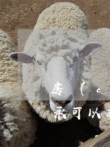 房產(chǎn)繼承可以委托人辦理嗎(繼承可以委托他人辦理嗎)