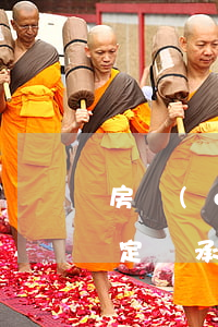 房產(chǎn)繼承有什么規(guī)定(繼承法關(guān)于房產(chǎn)繼承的規(guī)定)