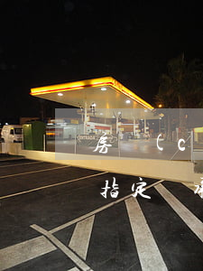 房產(chǎn)繼承民間遺囑有效嗎(遺囑指定繼承人管用嗎)