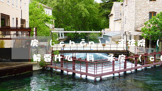 房產(chǎn)繼承法院調(diào)解要什么資料(繼承房產(chǎn)有法院調(diào)解書(shū)過(guò)戶程序)