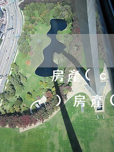 房產(chǎn)繼承需要什么手續(xù)(房產(chǎn)繼承需要什么手續(xù))