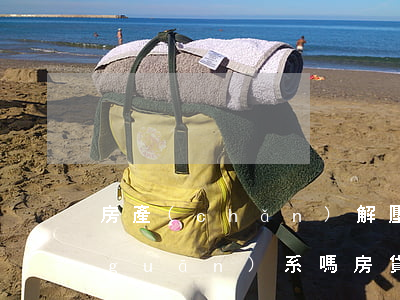 房產(chǎn)解壓和信用卡逾期有關(guān)系嗎(房貸逾期影響解壓嗎)